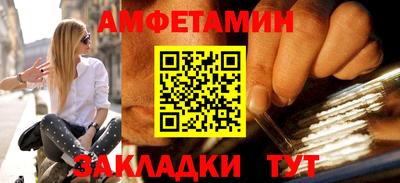 скорость Бийск