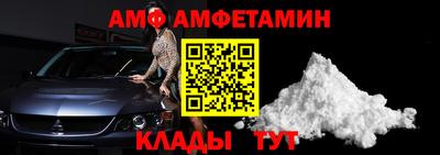 скорость Бийск