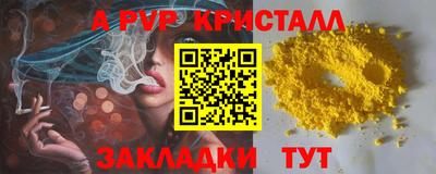 бутик Беслан