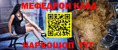 бутик Беслан