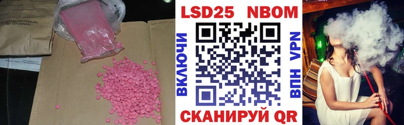 LSD-25 экстази ecstasy  блэк спрут зеркало  Махачкала  где можно купить  