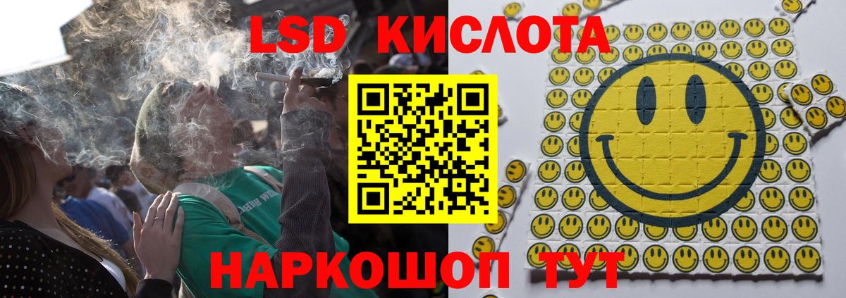 Махачкала  ЛСД экстази ecstasy  Вход с VPN  Лсд 25 экстази ecstasy 