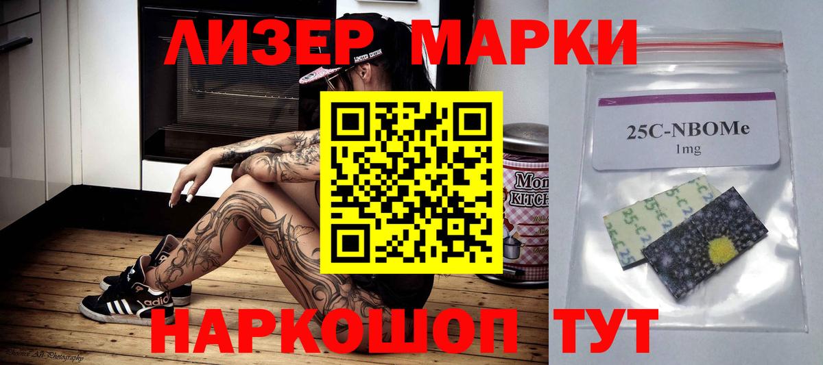 LSD-25 экстази ecstasy Махачкала