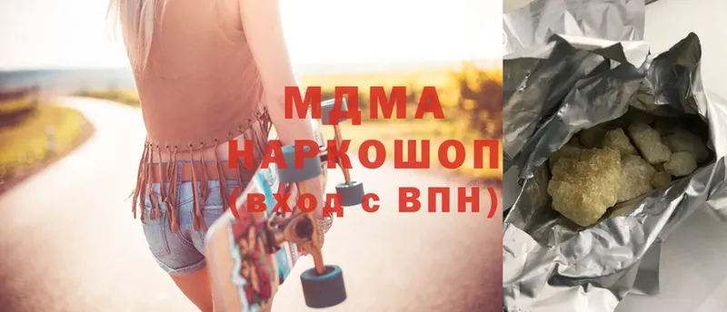 мега вход  Махачкала  МДМА VHQ 