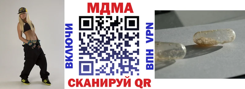 что такое   Махачкала  MDMA Molly 