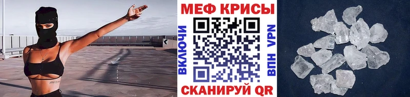 МЯУ-МЯУ мяу мяу  где купить наркоту  Махачкала 