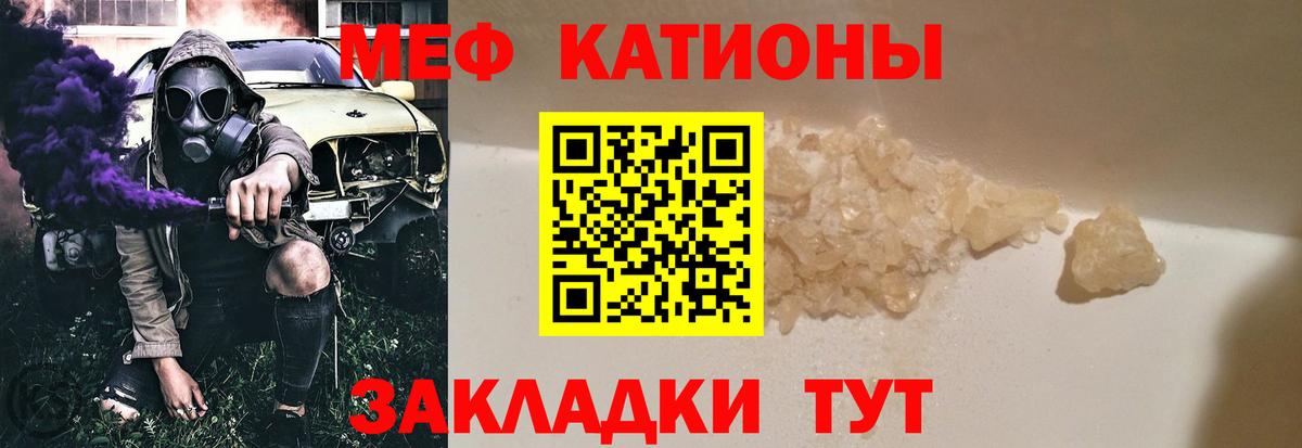 Альфа ПВП СОЛЬ   Cocaine  Меф   MDMA  ГАШИШ  Махачкала  Вход с VPN 