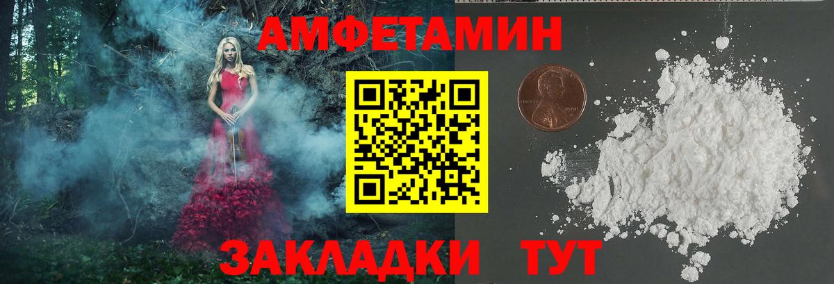 Махачкала  МЕТАМФЕТАМИН Methamphetamine  Вход с VPN 
