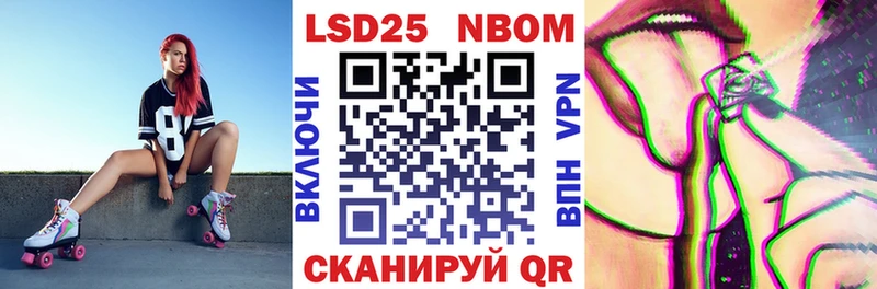 Марки N-bome 1,8мг  МЕГА маркетплейс  Махачкала  купить наркотик 