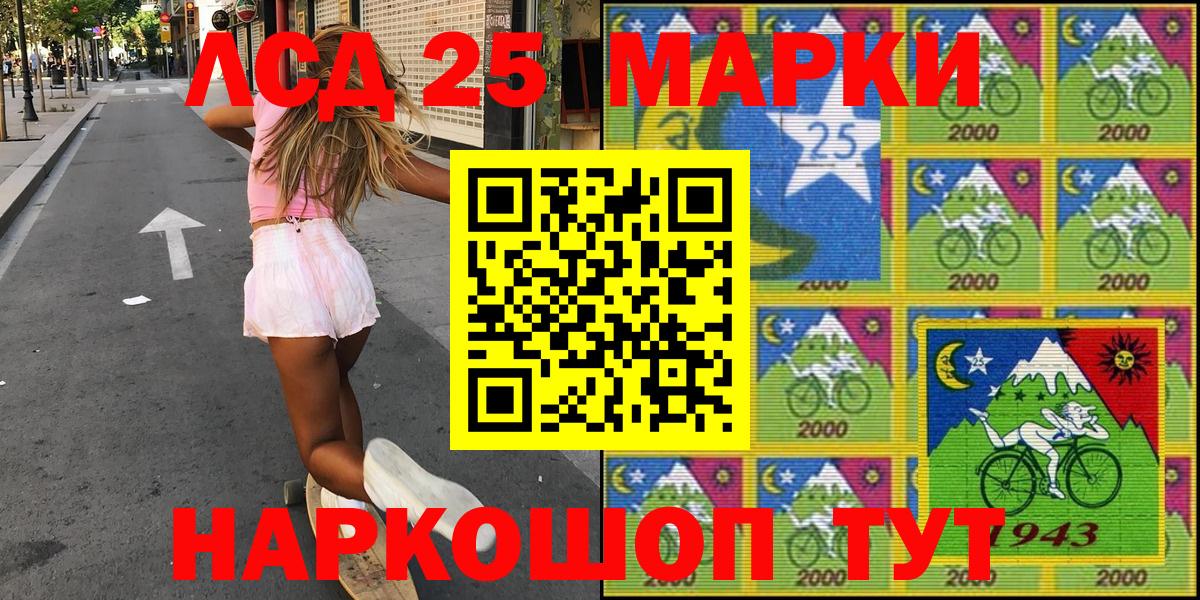 Марки NBOMe 1,5мг  Вход с VPN  Махачкала 