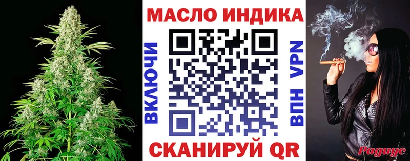 как найти закладки  Махачкала  ТГК вейп с тгк 