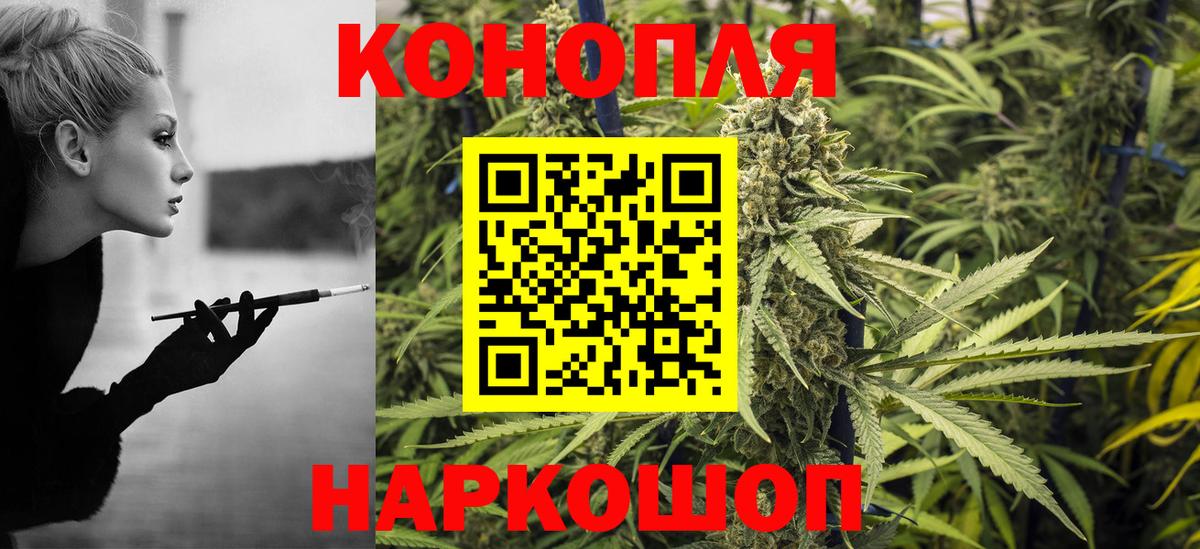 Бошки марихуана VHQ  Бошки Шишки THC 21%  Конопля White Widow  Вход с VPN  Махачкала 